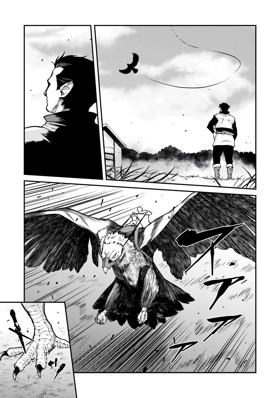 The Conqueror From a Dying Kingdom chapter 2 page 9