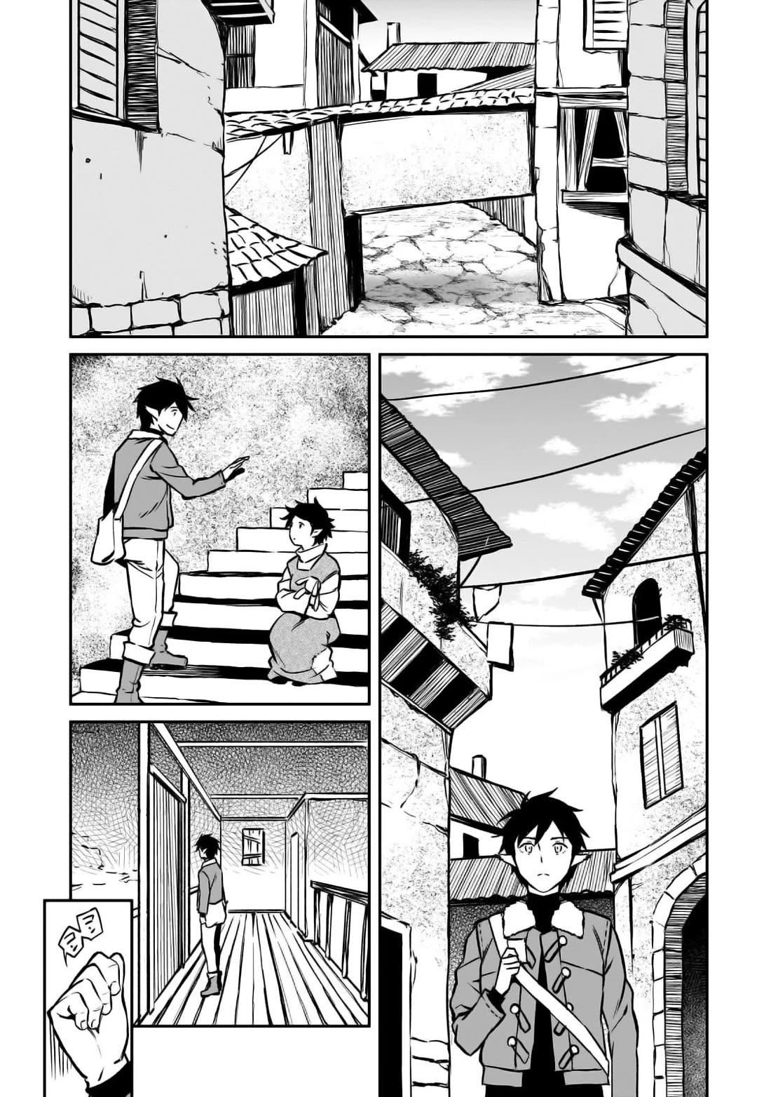 The Conqueror From a Dying Kingdom chapter 21 page 23