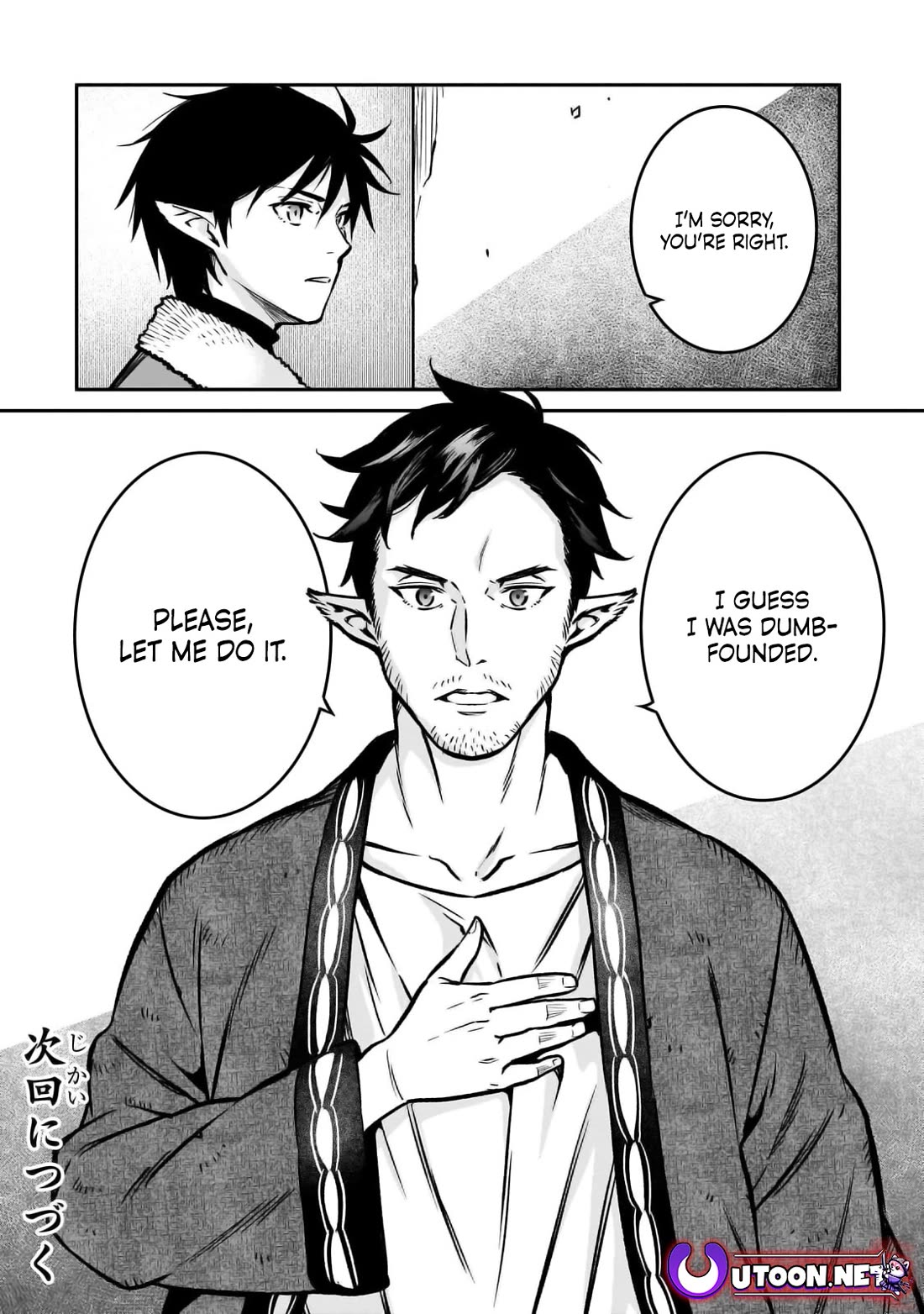 The Conqueror From a Dying Kingdom chapter 21 page 36