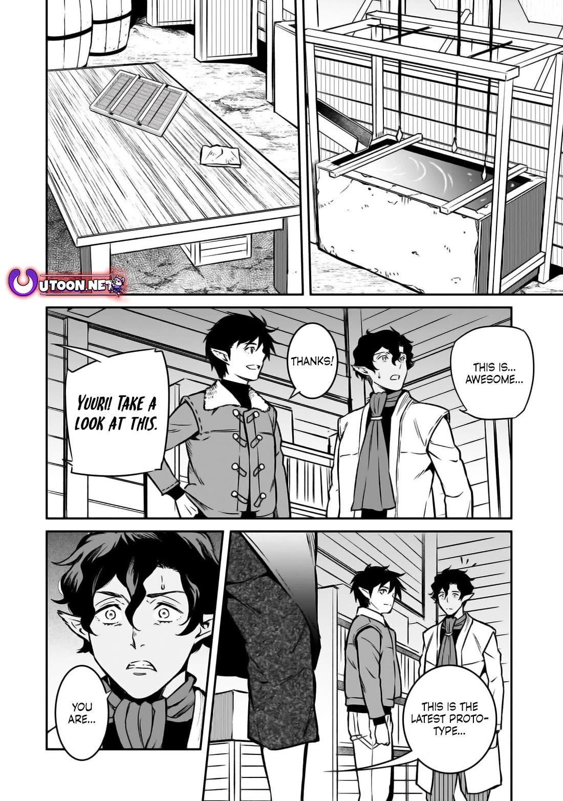 The Conqueror From a Dying Kingdom chapter 22 page 16