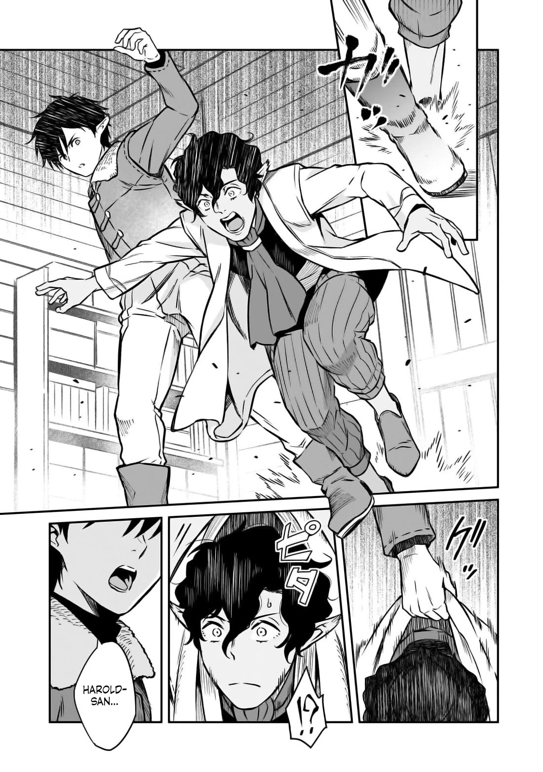 The Conqueror From a Dying Kingdom chapter 22 page 19