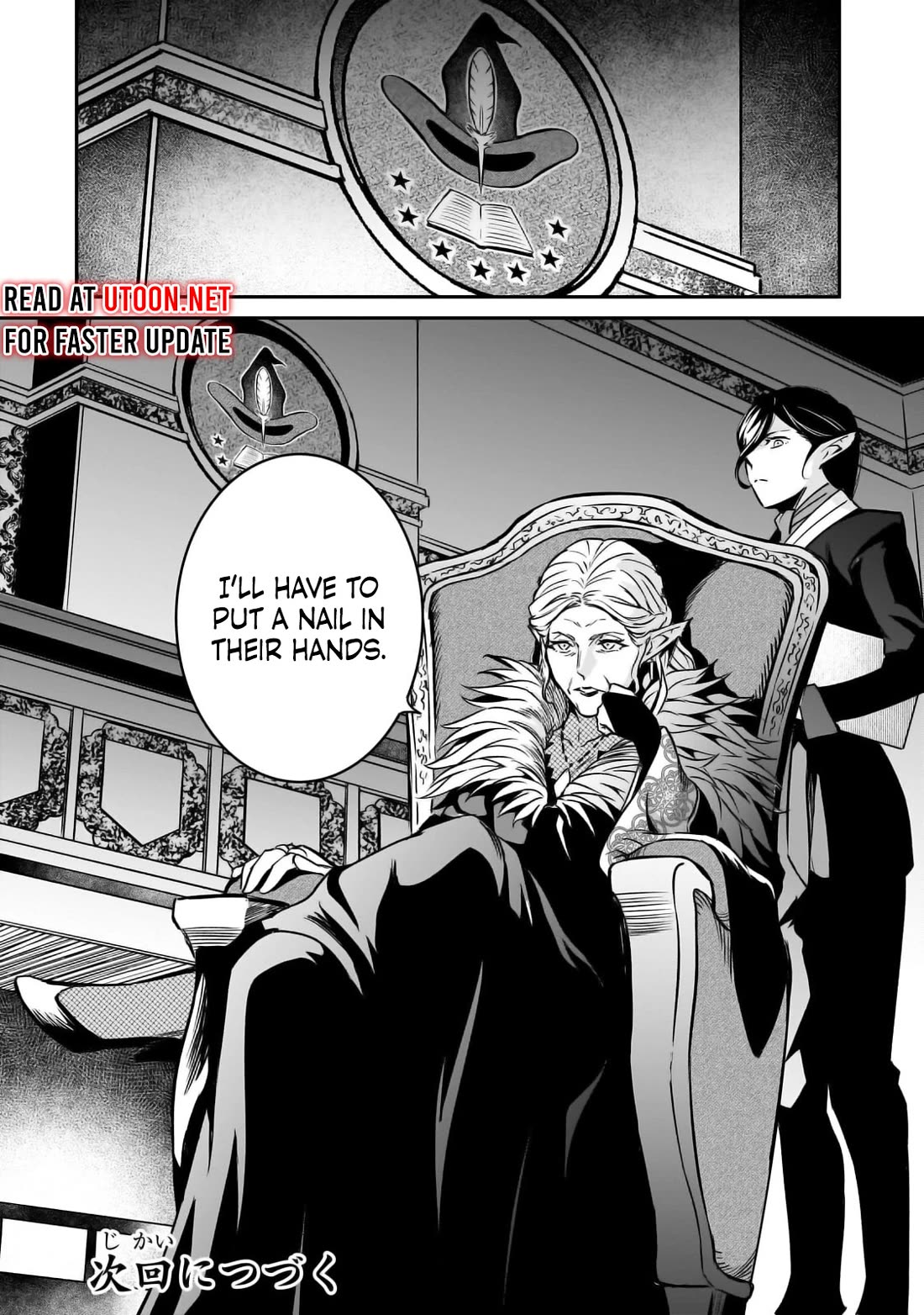 The Conqueror From a Dying Kingdom chapter 22 page 32