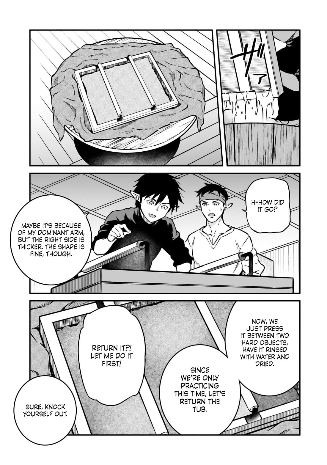 The Conqueror From a Dying Kingdom chapter 22 page 7