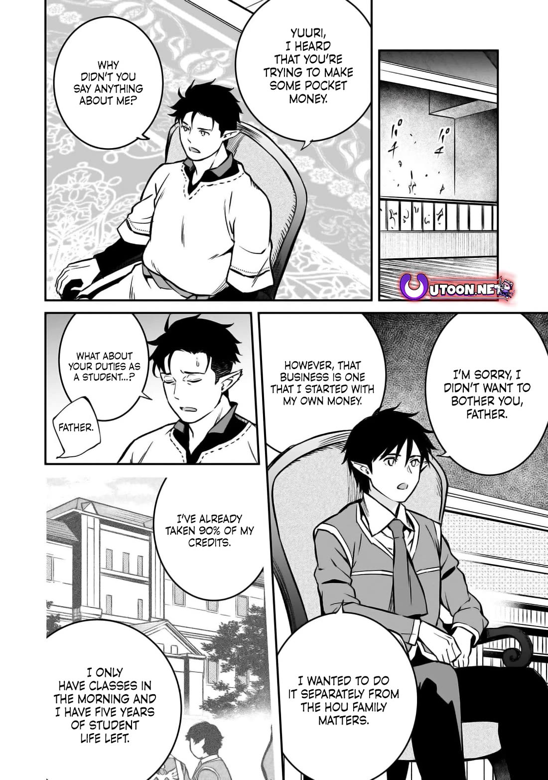 The Conqueror From a Dying Kingdom chapter 23 page 12