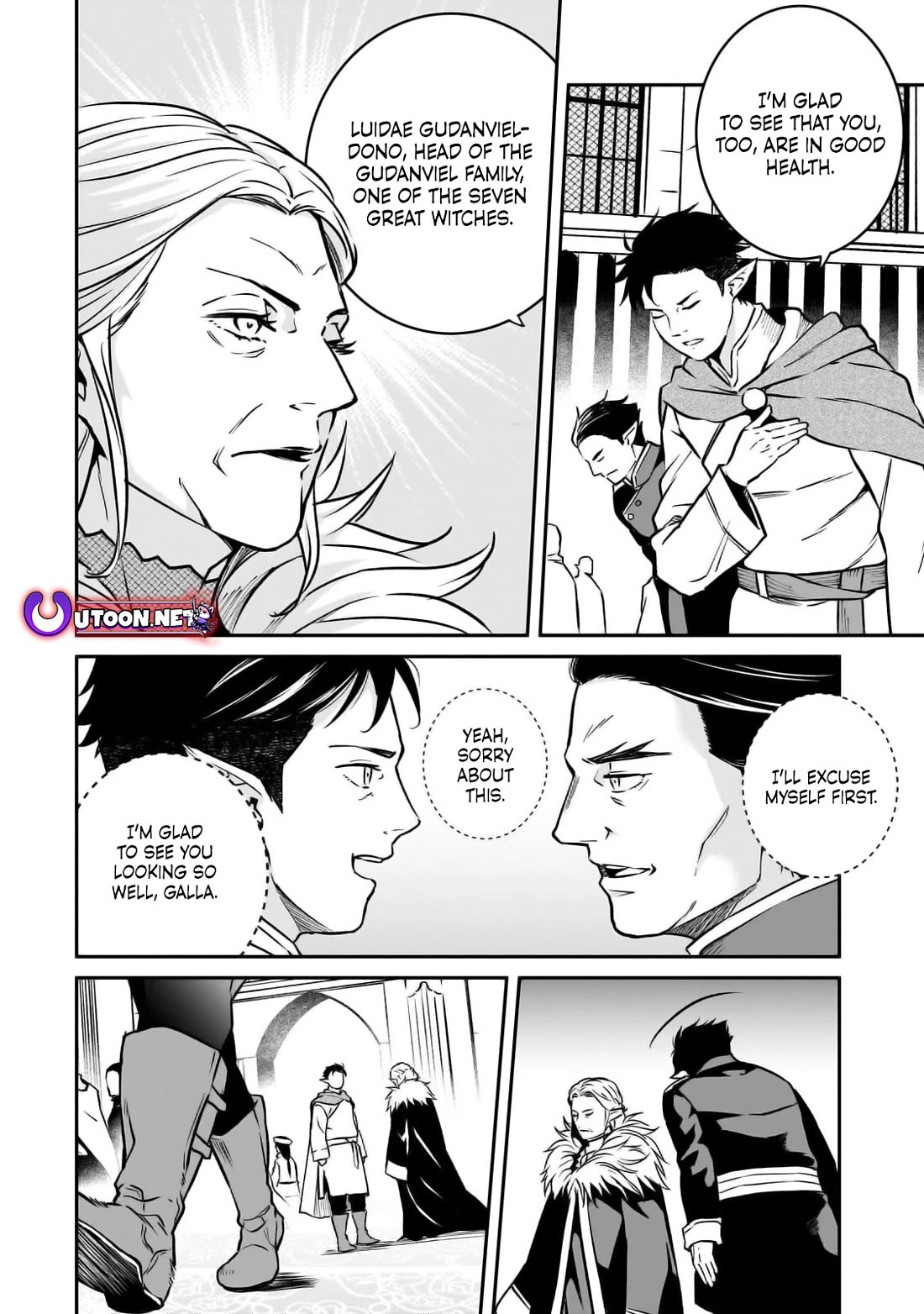 The Conqueror From a Dying Kingdom chapter 23 page 4