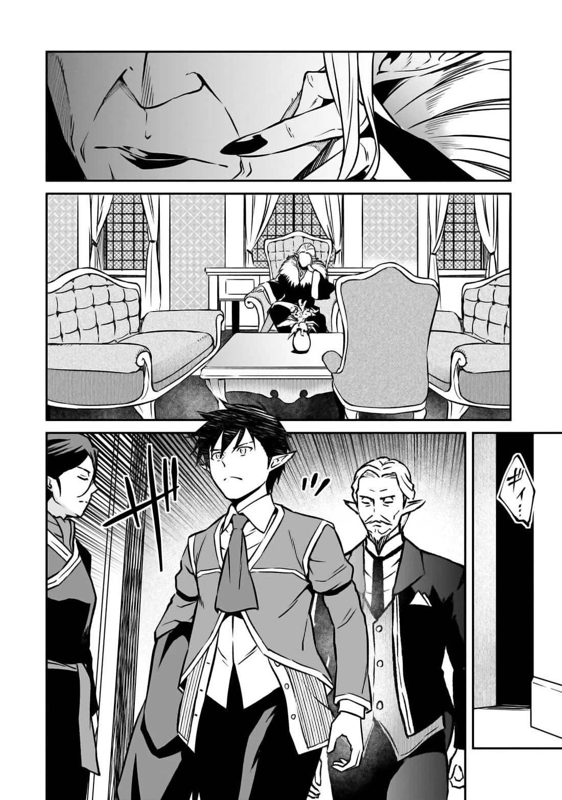 The Conqueror From a Dying Kingdom chapter 24 page 13