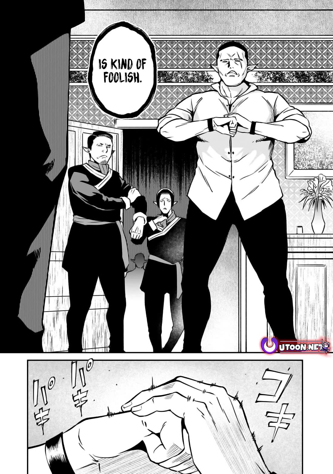 The Conqueror From a Dying Kingdom chapter 24 page 24