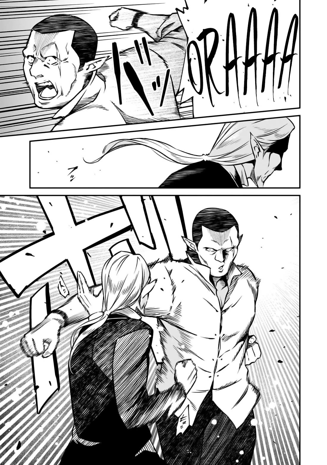 The Conqueror From a Dying Kingdom chapter 24 page 25