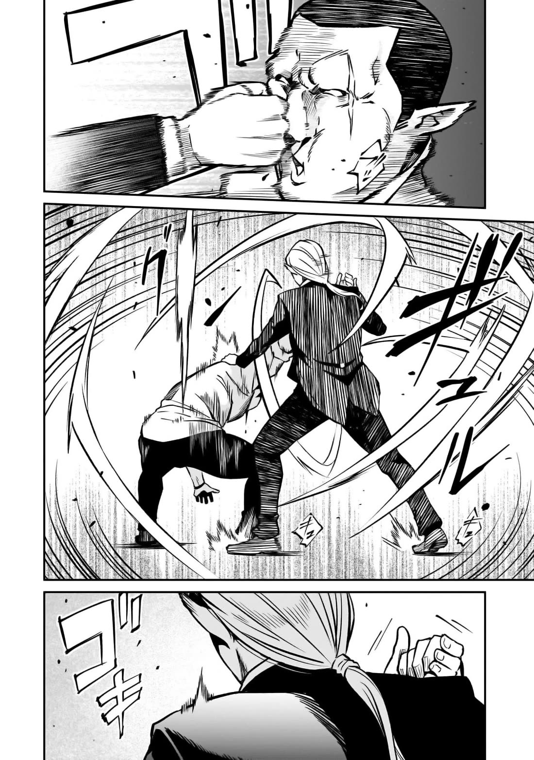 The Conqueror From a Dying Kingdom chapter 24 page 26