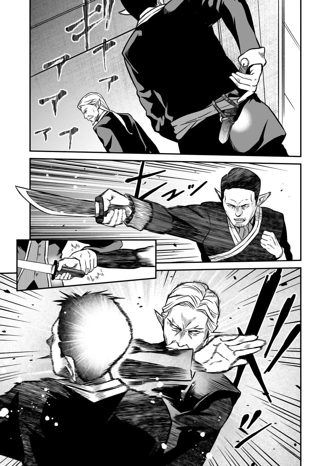 The Conqueror From a Dying Kingdom chapter 24 page 27