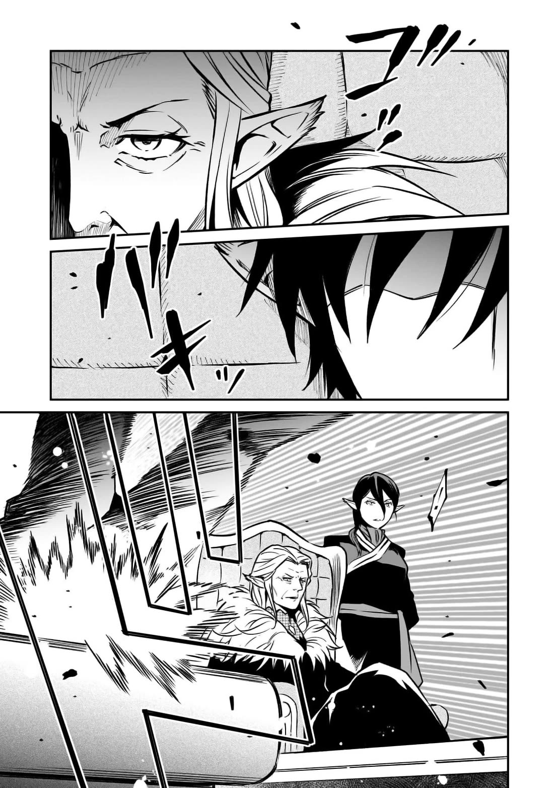 The Conqueror From a Dying Kingdom chapter 24 page 29