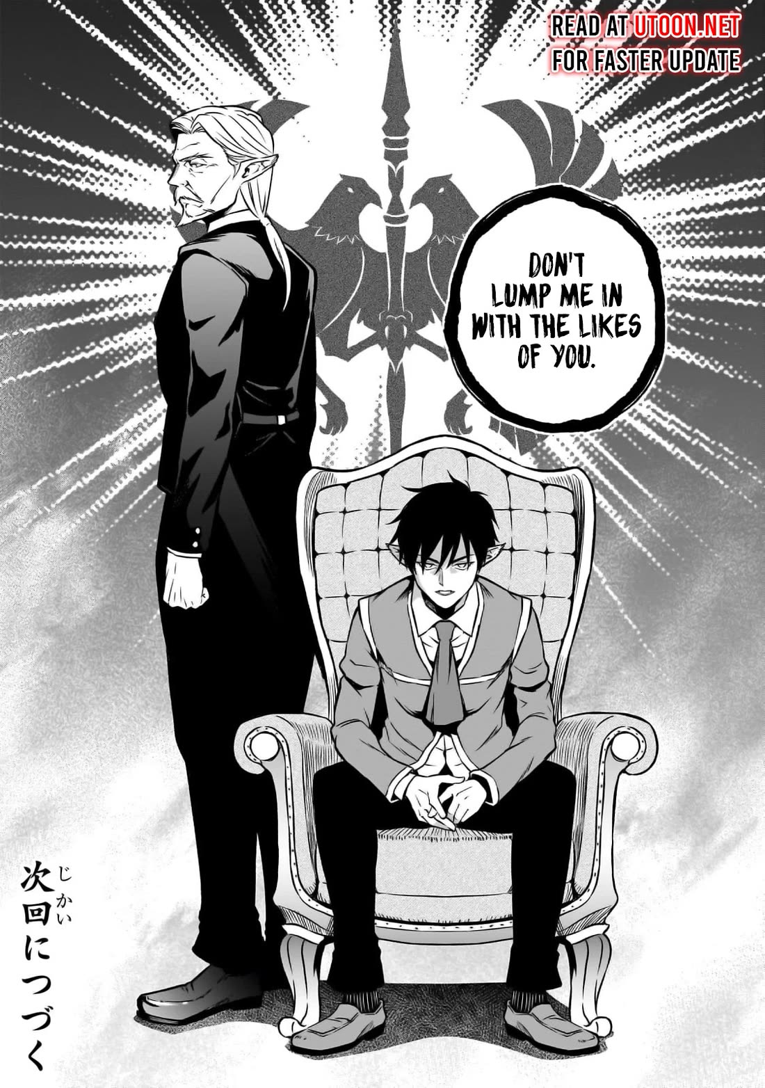 The Conqueror From a Dying Kingdom chapter 24 page 32