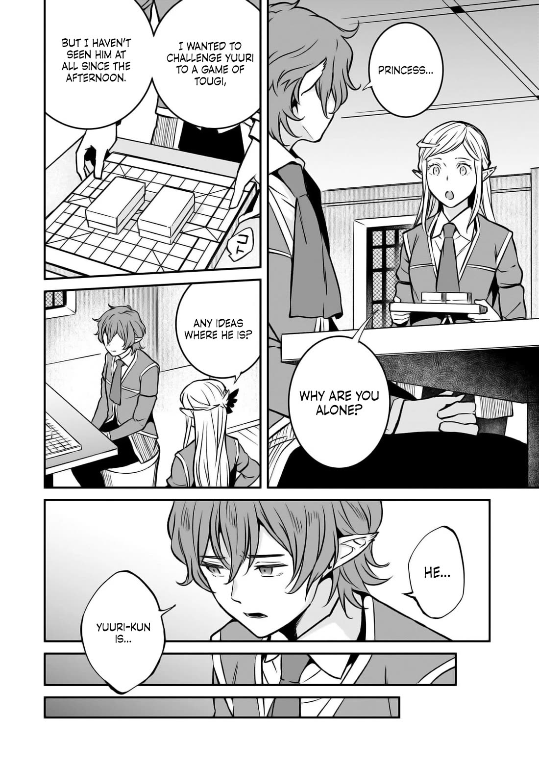 The Conqueror From a Dying Kingdom chapter 25 page 2