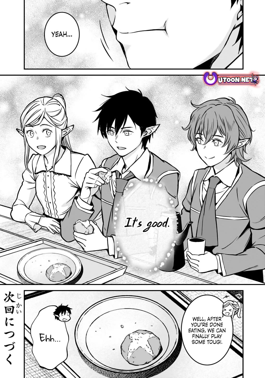 The Conqueror From a Dying Kingdom chapter 25 page 35