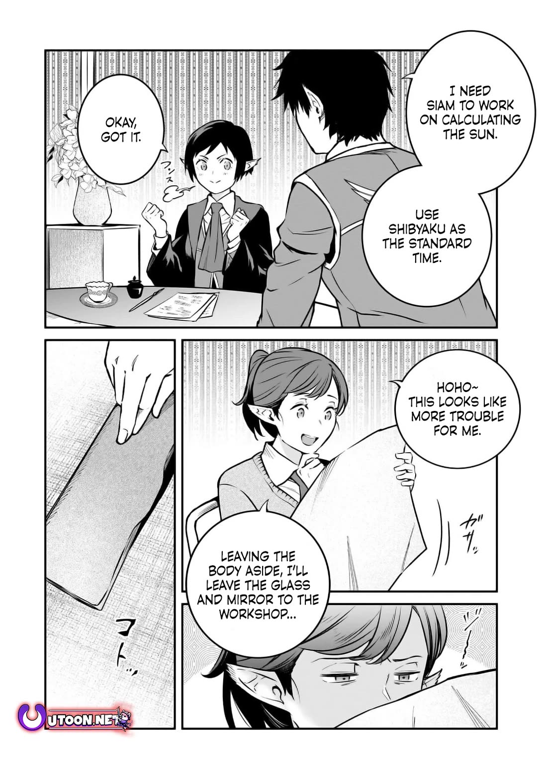 The Conqueror From a Dying Kingdom chapter 26 page 16