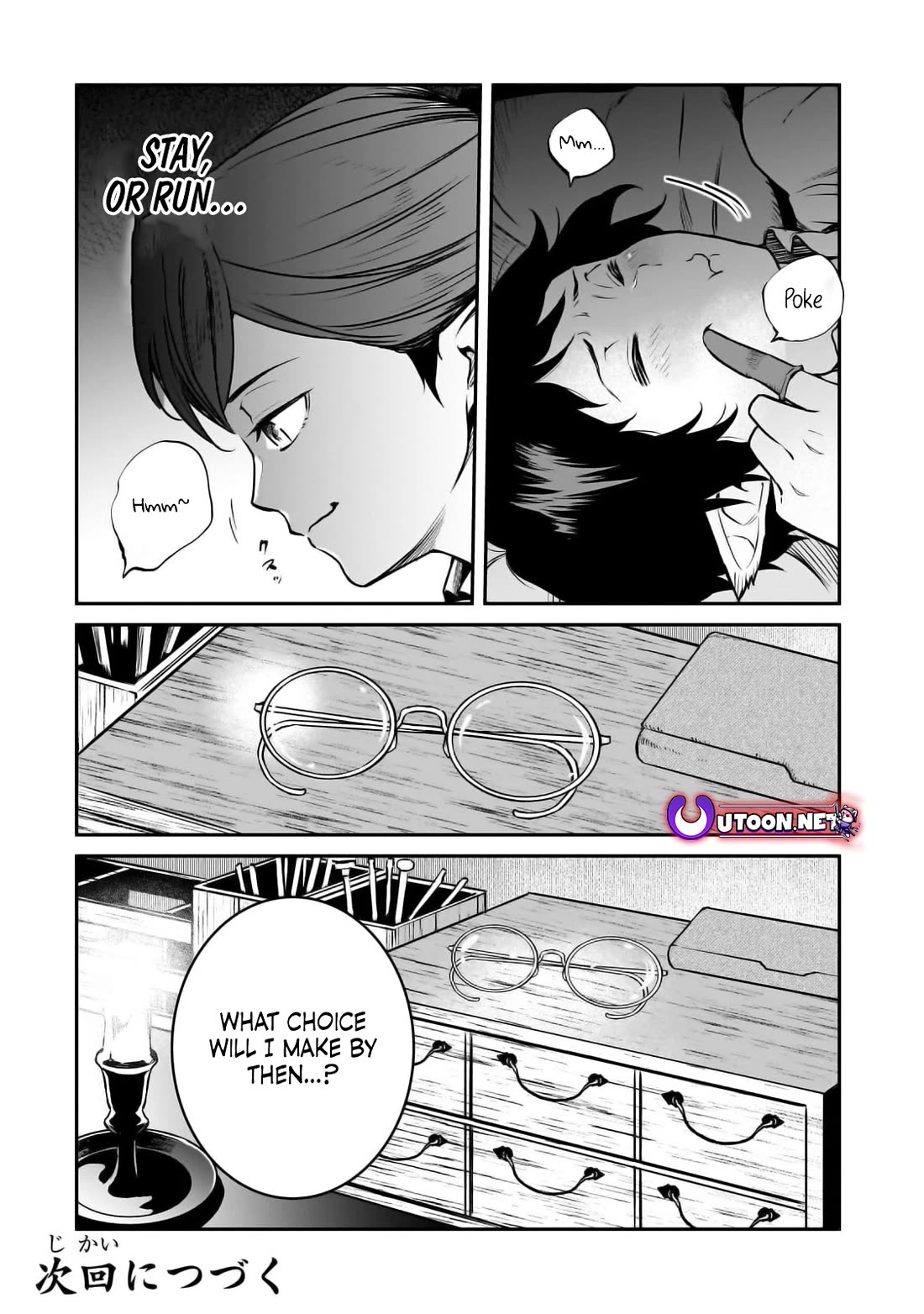 The Conqueror From a Dying Kingdom chapter 26 page 31