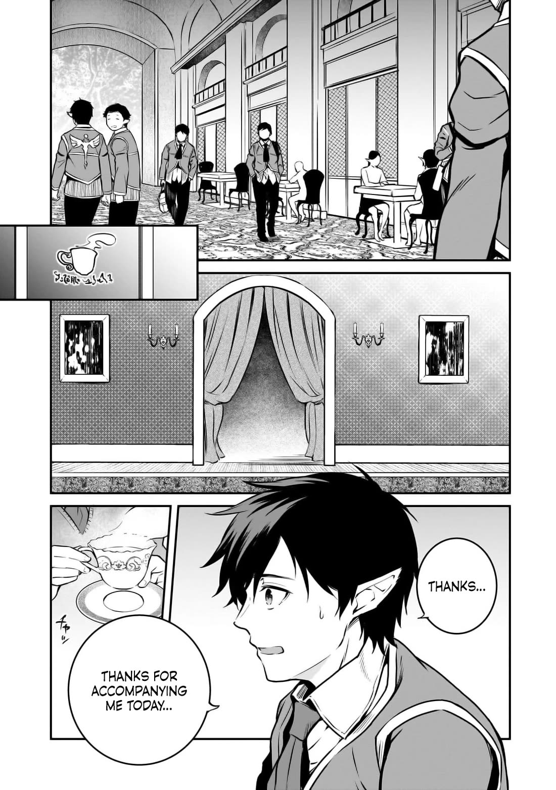 The Conqueror From a Dying Kingdom chapter 26 page 7