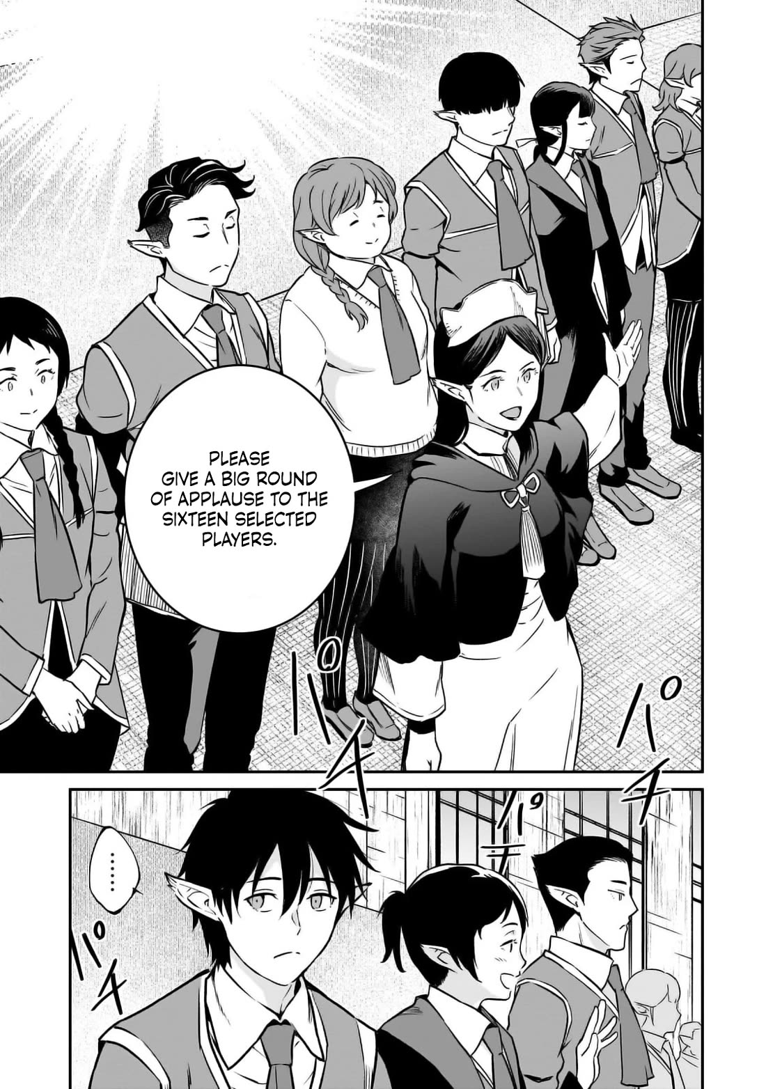 The Conqueror From a Dying Kingdom chapter 27 page 13