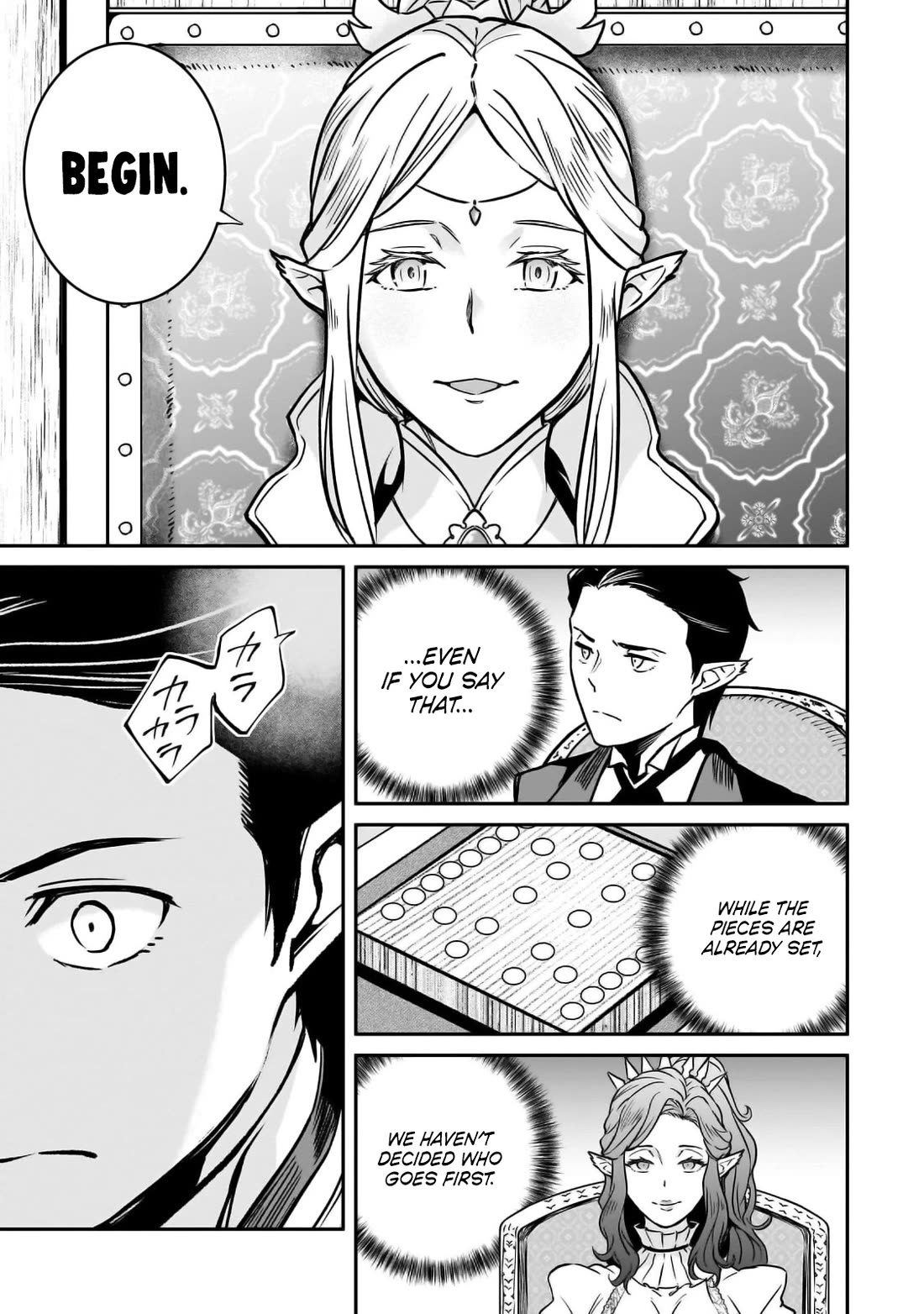 The Conqueror From a Dying Kingdom chapter 28 page 13