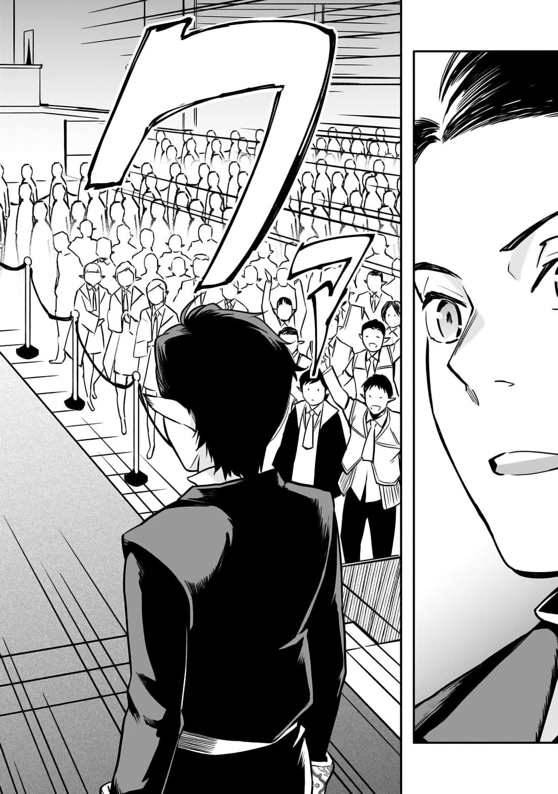 The Conqueror From a Dying Kingdom chapter 28 page 6