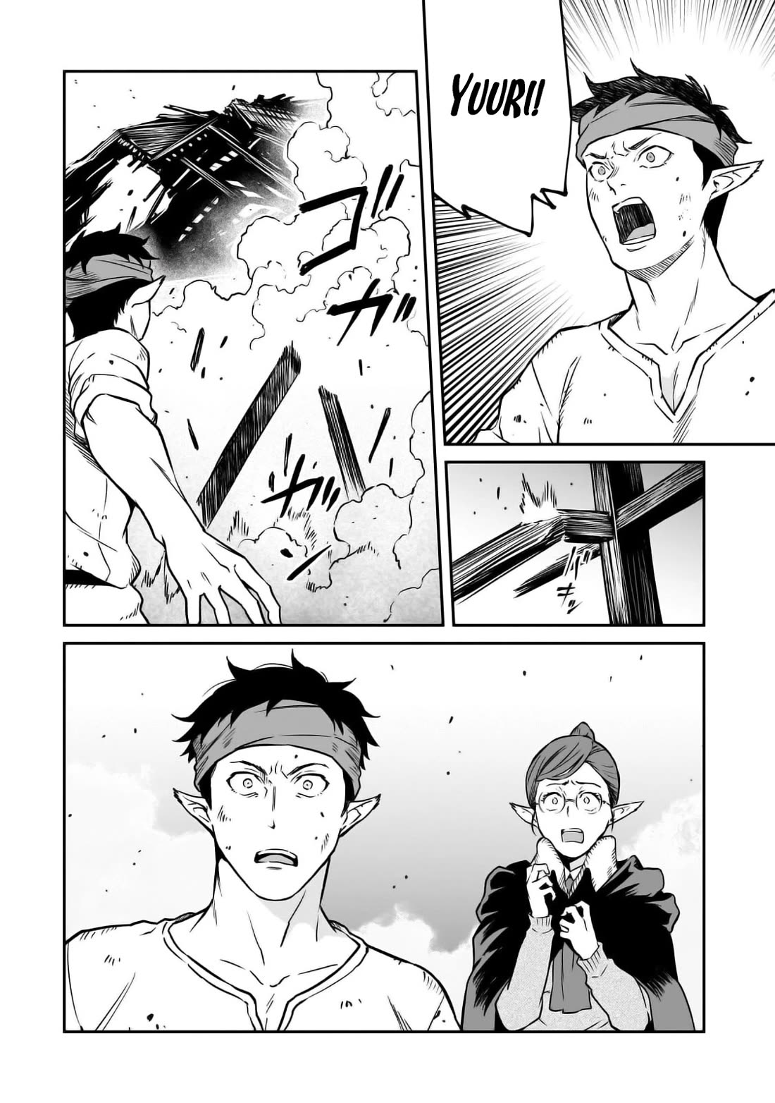 The Conqueror From a Dying Kingdom chapter 29 page 30