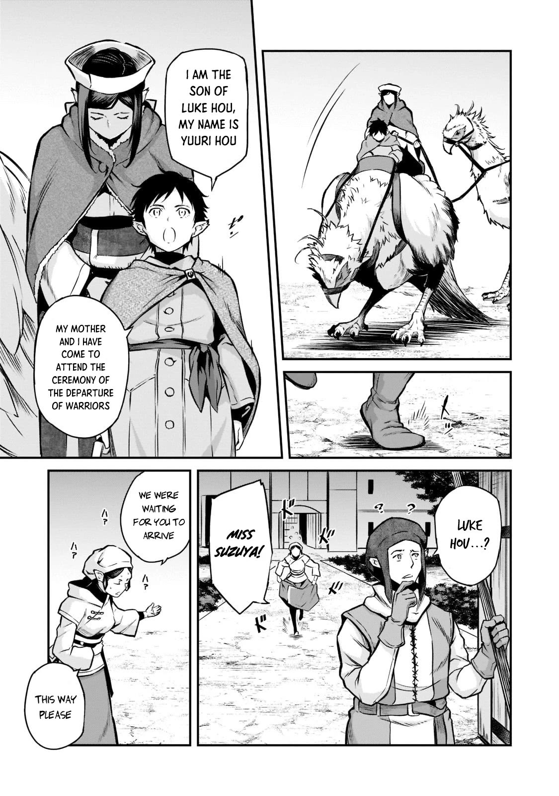 The Conqueror From a Dying Kingdom chapter 3 page 10