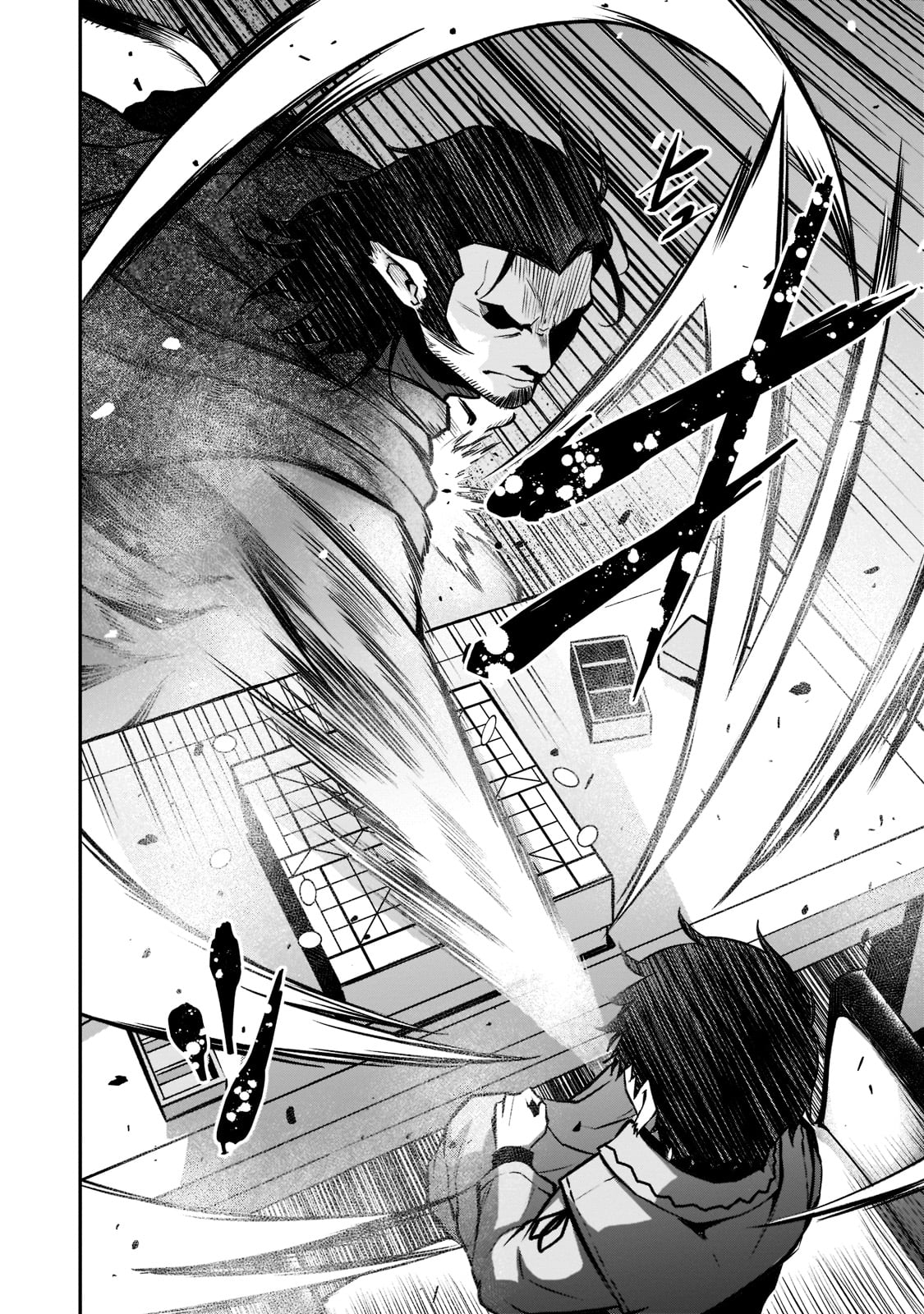 The Conqueror From a Dying Kingdom chapter 3 page 19