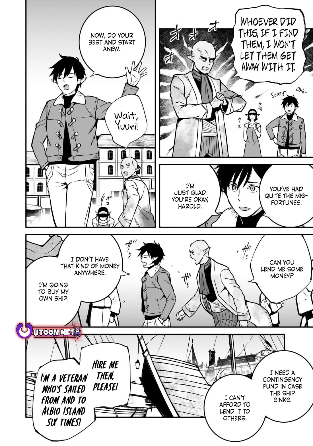 The Conqueror From a Dying Kingdom chapter 30 page 16