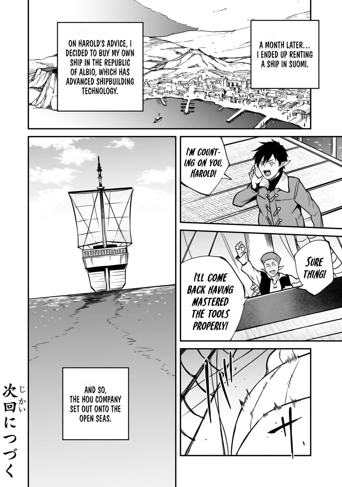 The Conqueror From a Dying Kingdom chapter 30 page 38