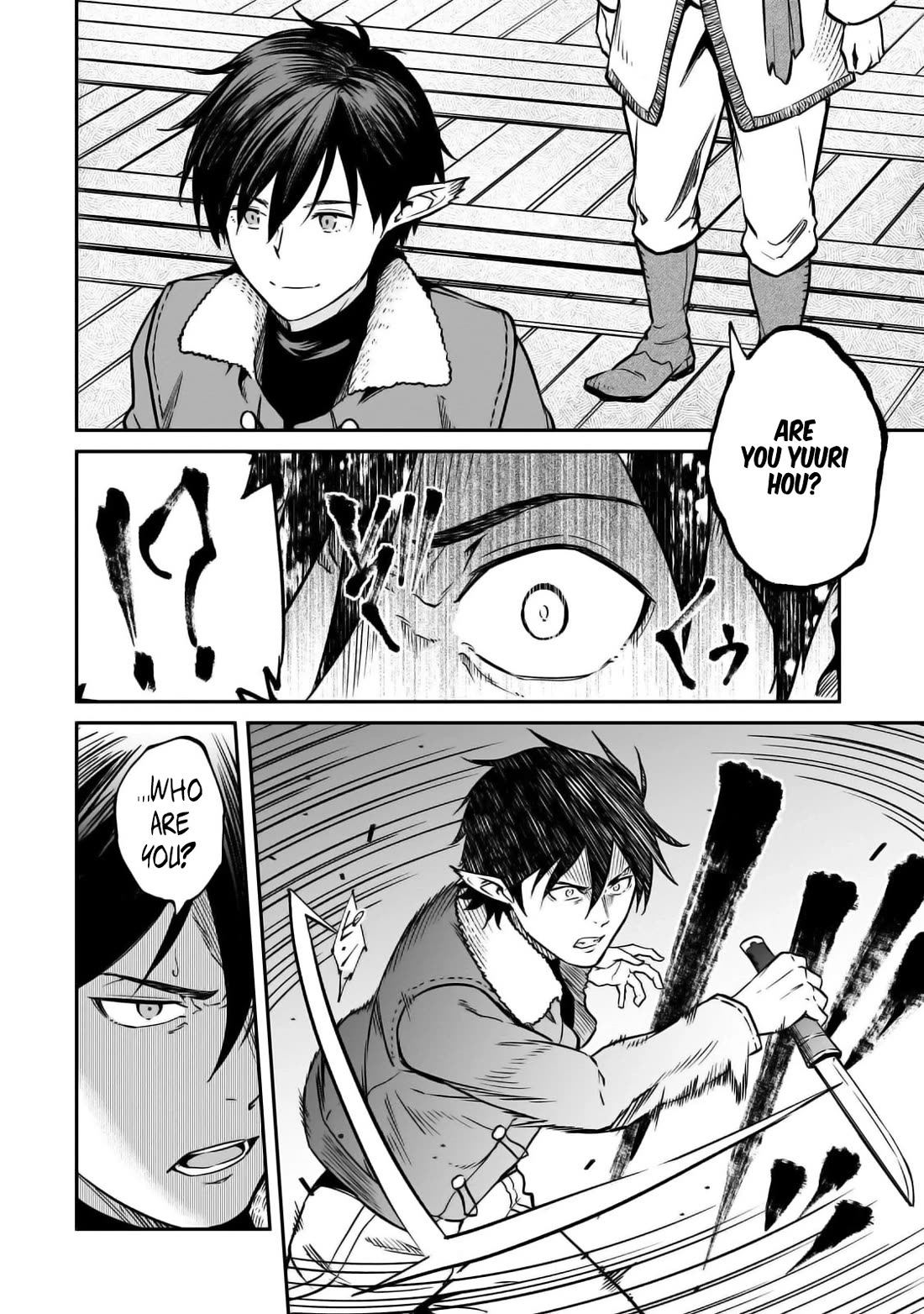 The Conqueror From a Dying Kingdom chapter 31 page 14