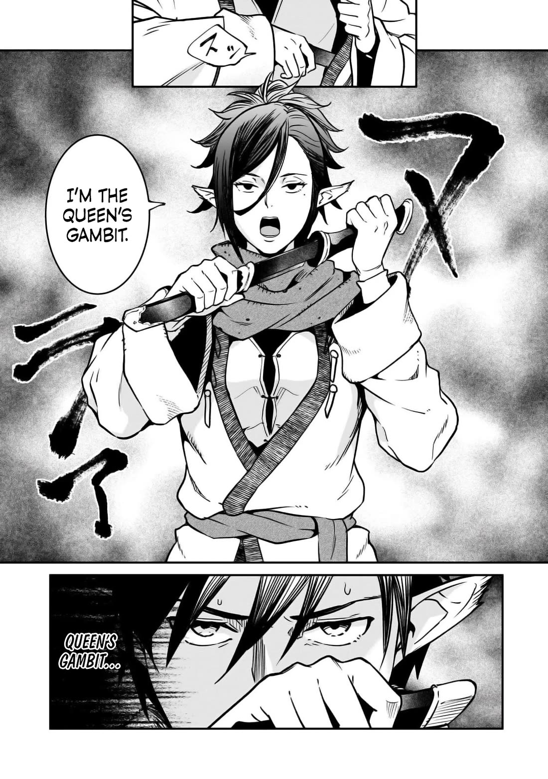 The Conqueror From a Dying Kingdom chapter 31 page 17