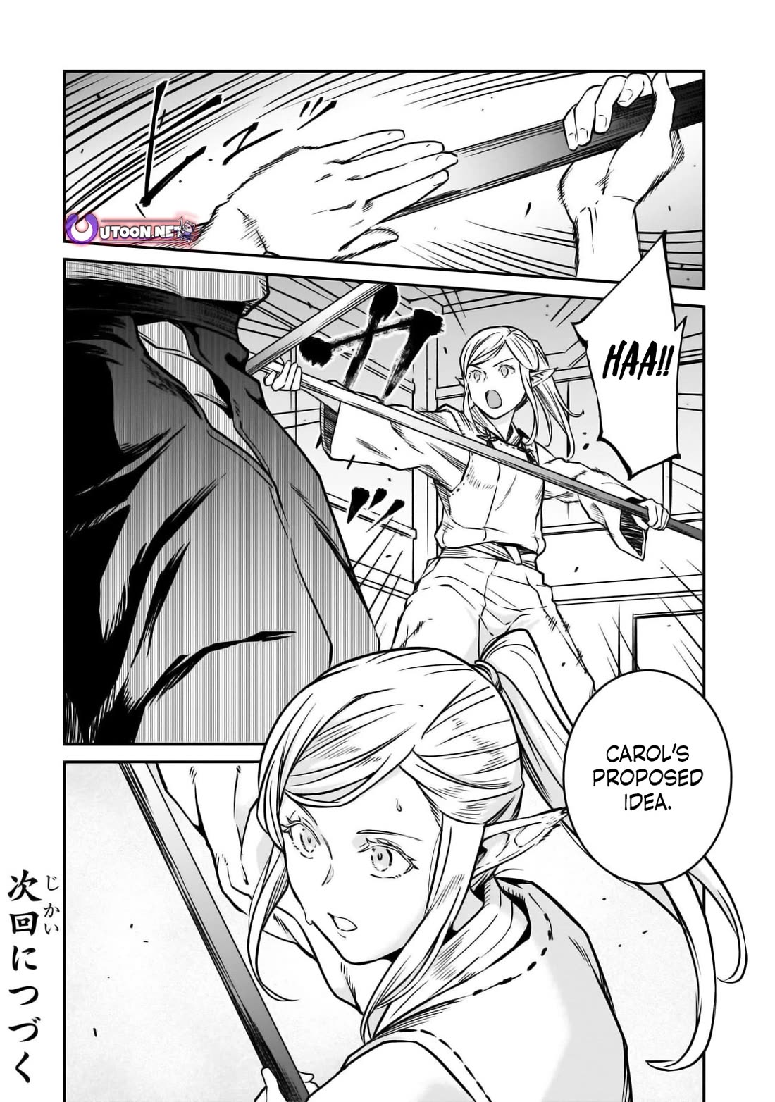 The Conqueror From a Dying Kingdom chapter 31 page 34