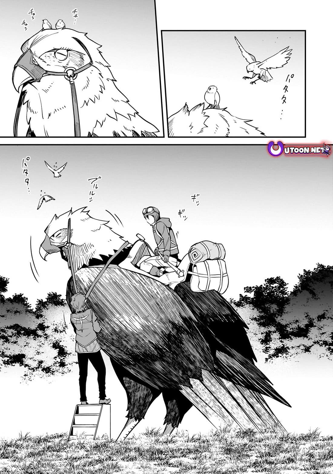 The Conqueror From a Dying Kingdom chapter 33 page 1