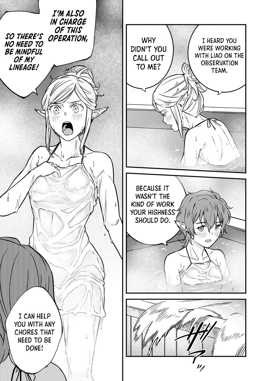 The Conqueror From a Dying Kingdom chapter 33 page 13