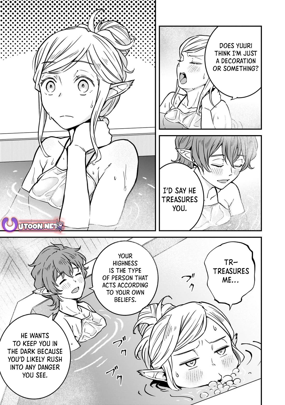 The Conqueror From a Dying Kingdom chapter 33 page 15