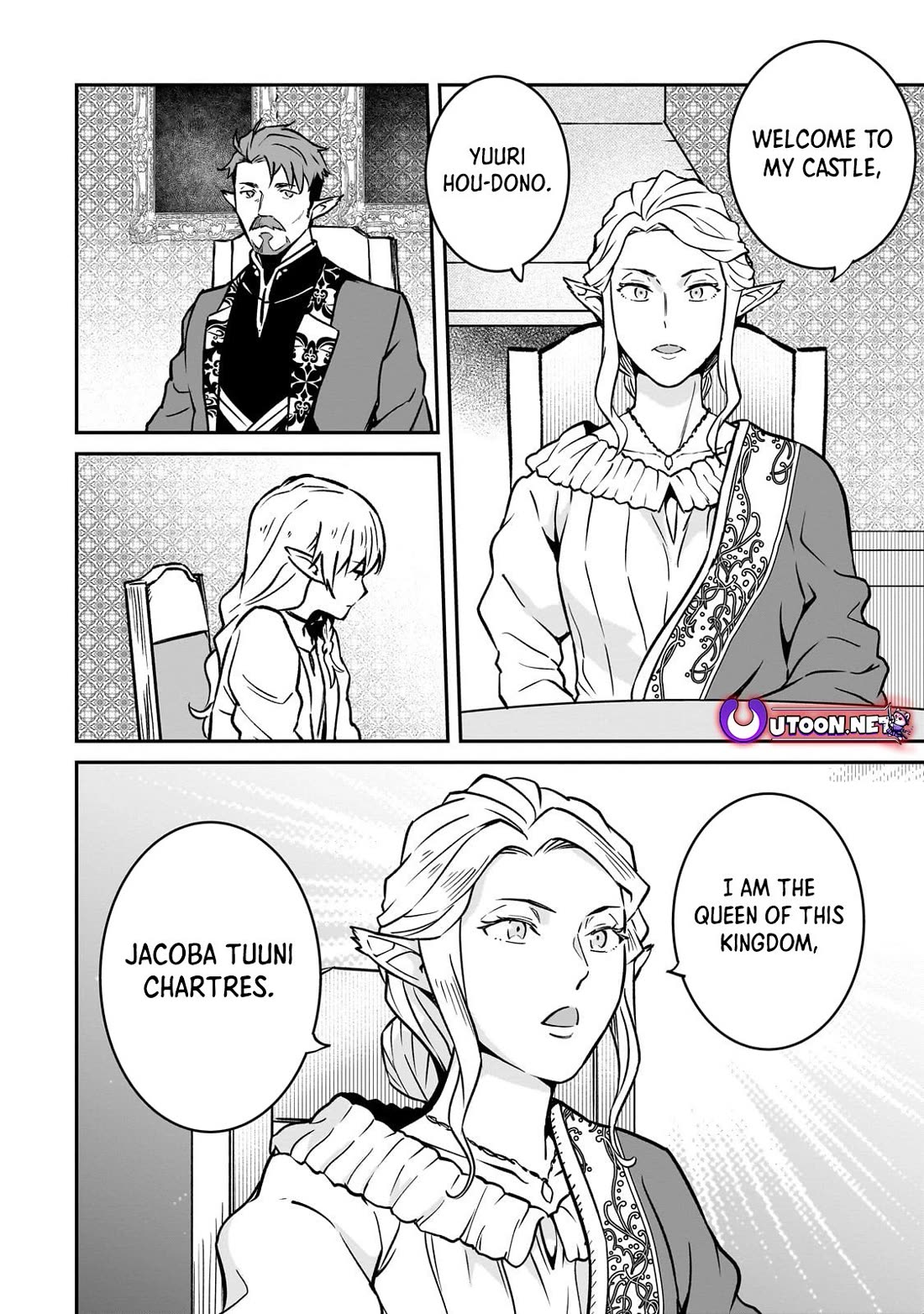 The Conqueror From a Dying Kingdom chapter 34 page 19