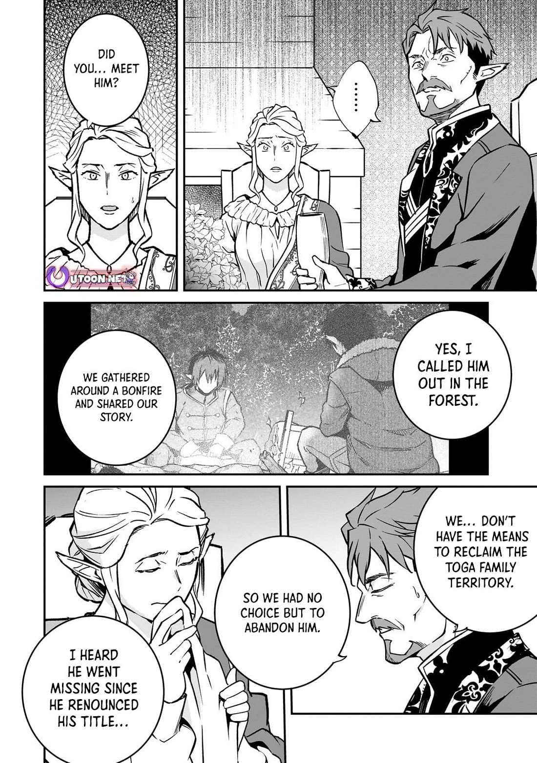 The Conqueror From a Dying Kingdom chapter 34 page 23