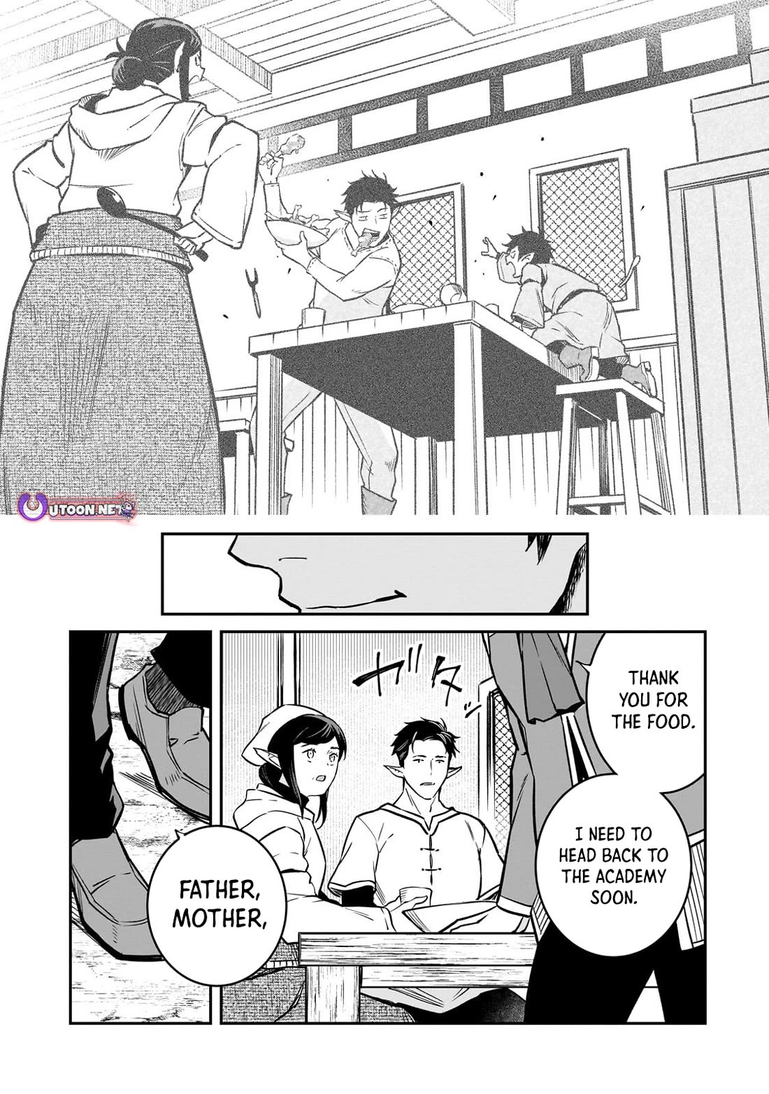 The Conqueror From a Dying Kingdom chapter 35 page 17