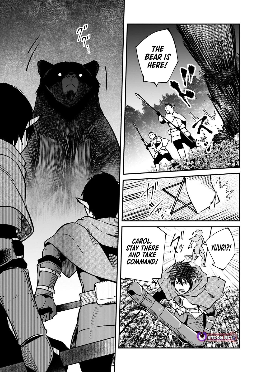 The Conqueror From a Dying Kingdom chapter 35 page 34