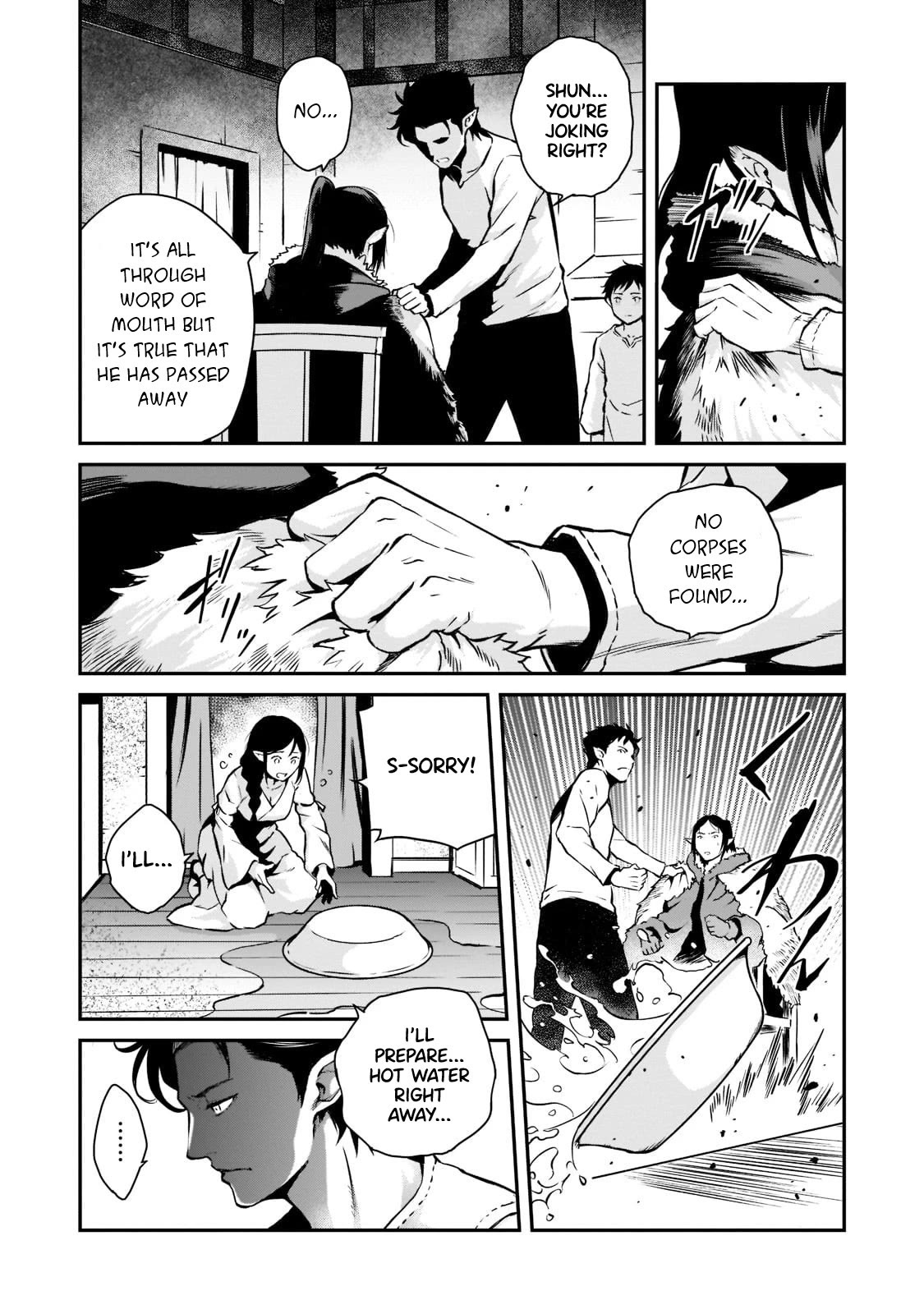 The Conqueror From a Dying Kingdom chapter 4 page 14