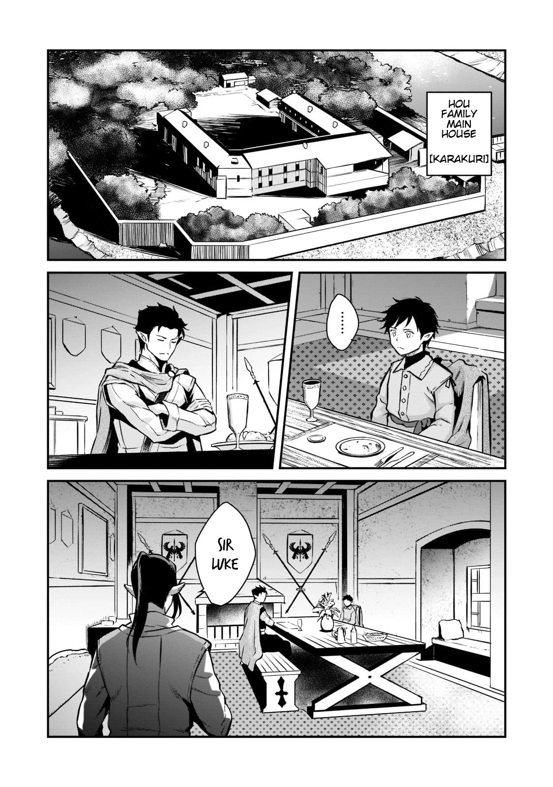 The Conqueror From a Dying Kingdom chapter 4 page 17