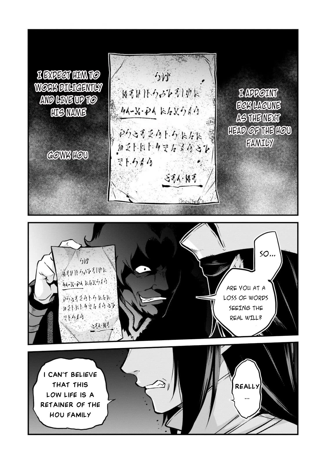 The Conqueror From a Dying Kingdom chapter 5 page 16