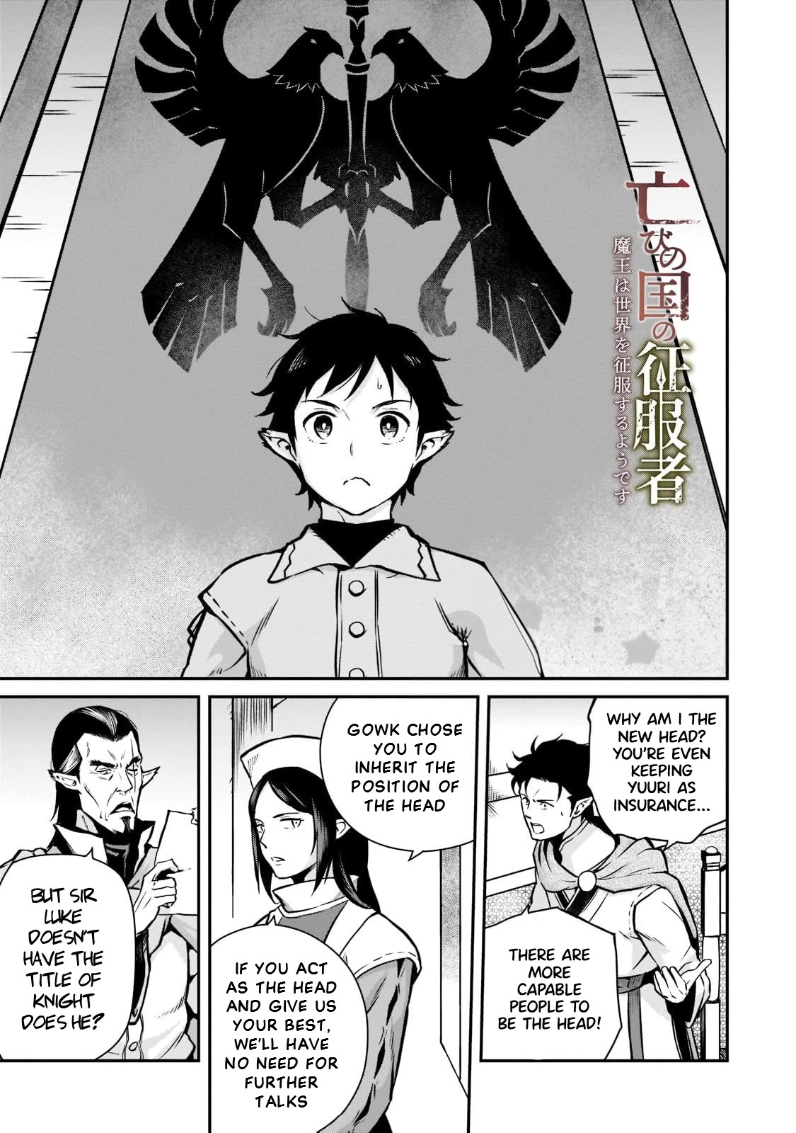 The Conqueror From a Dying Kingdom chapter 5 page 2