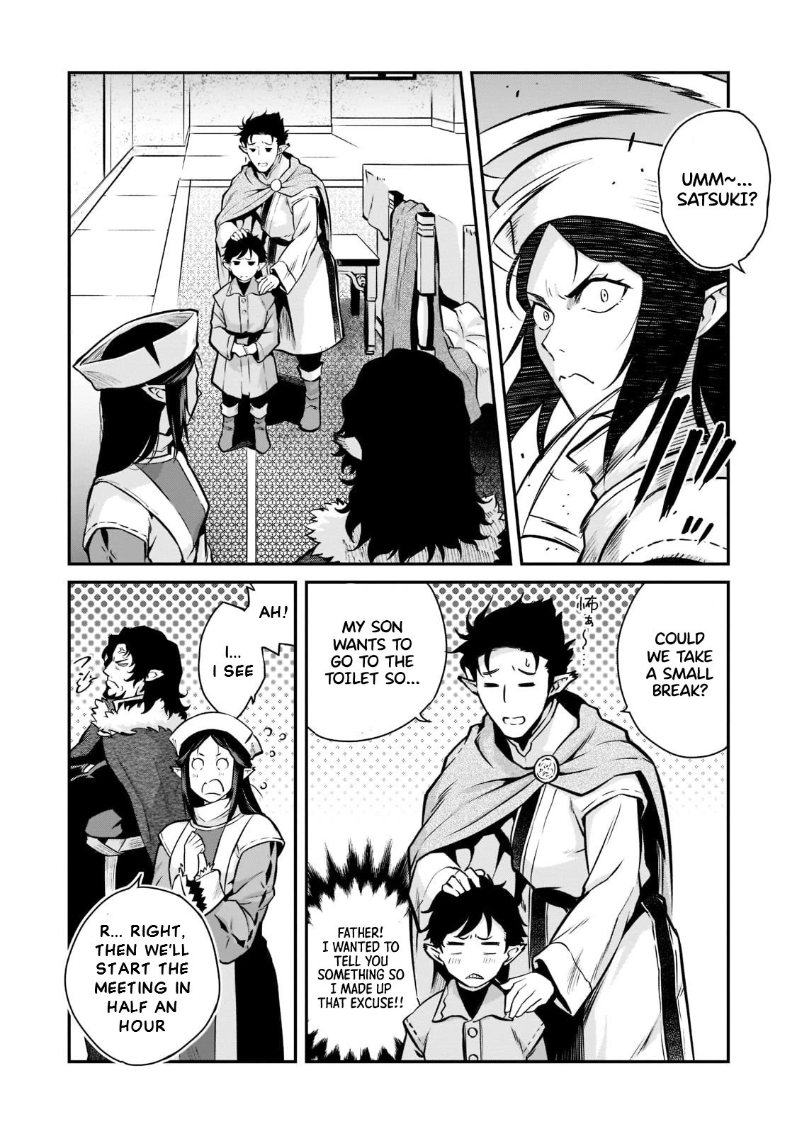 The Conqueror From a Dying Kingdom chapter 5 page 21