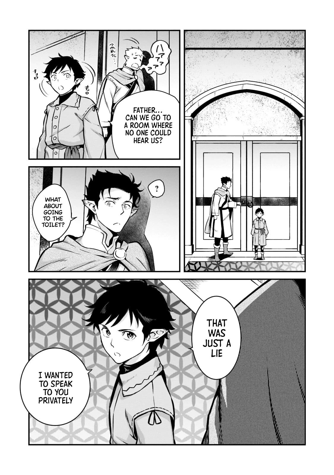 The Conqueror From a Dying Kingdom chapter 5 page 22