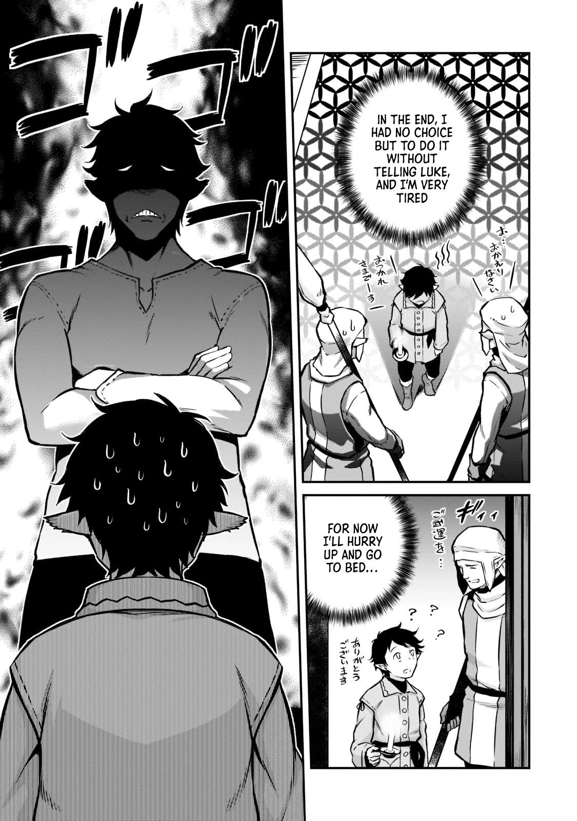 The Conqueror From a Dying Kingdom chapter 6 page 16