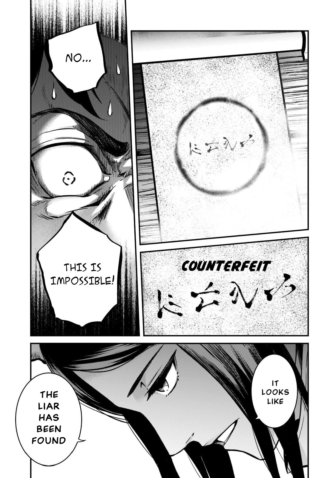 The Conqueror From a Dying Kingdom chapter 6 page 31