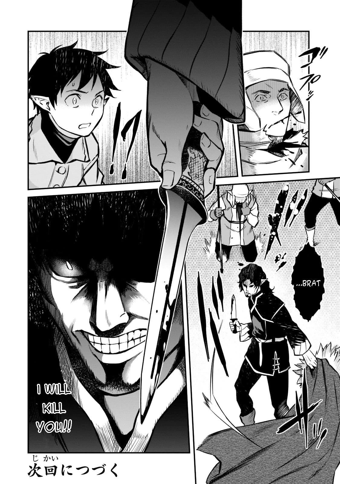 The Conqueror From a Dying Kingdom chapter 6 page 47