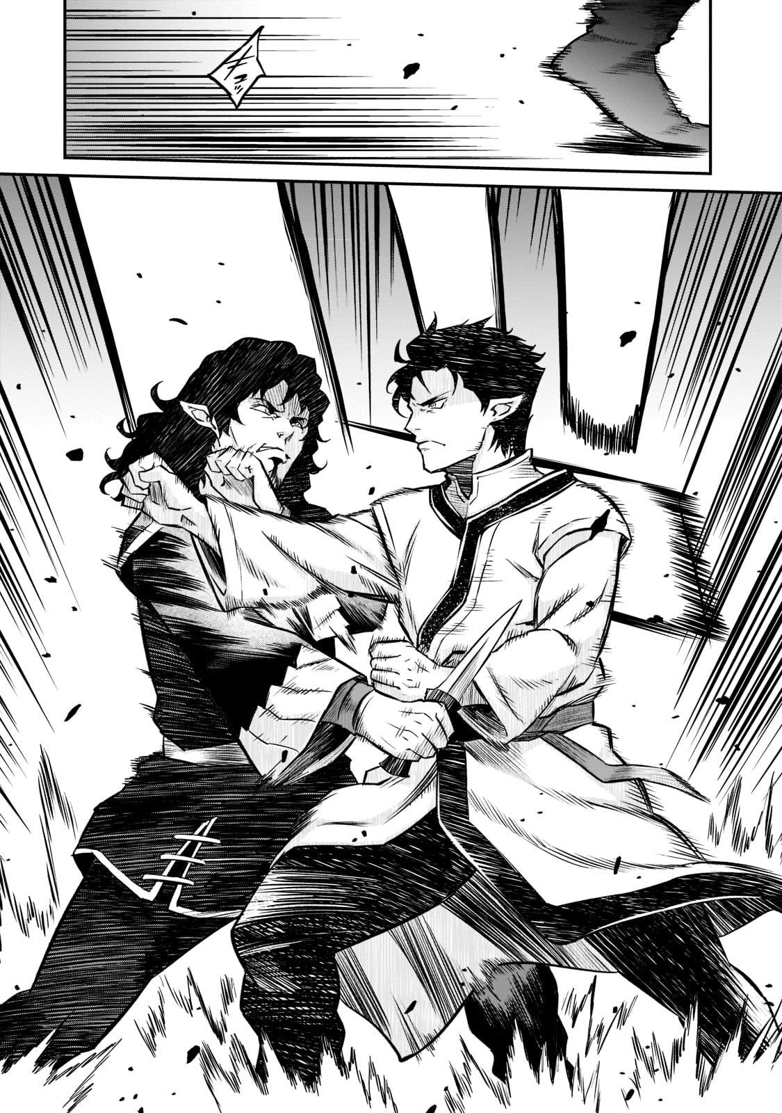 The Conqueror From a Dying Kingdom chapter 7 page 10