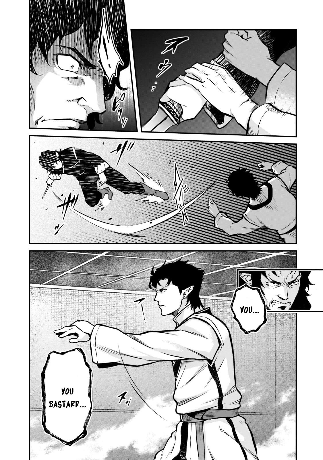 The Conqueror From a Dying Kingdom chapter 7 page 11